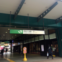 asagaya-station-south