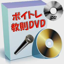 kyousoku-DVD