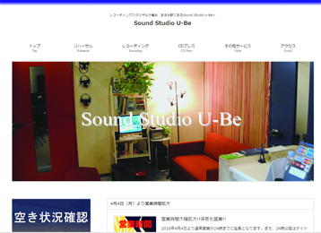 u-be_homepage