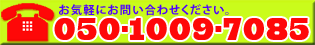 阿佐ヶ谷教室窓口電話番号