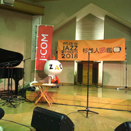 asaJAZZ2018102609