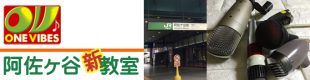 asagaya_new-page