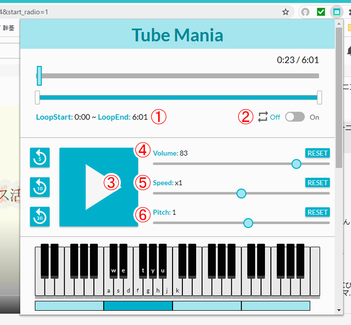 tube-mania使い方05