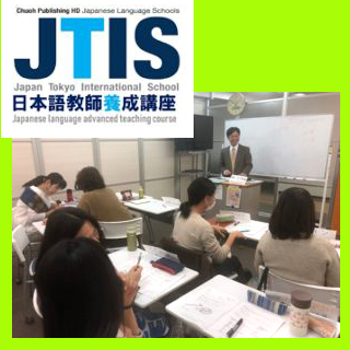 JTISロゴと表現力養成