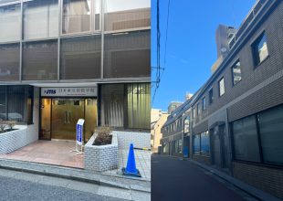 日本東京国際学院入口と420時間養成講座の行なわれているビル