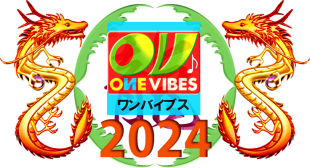 2024年辰年年賀