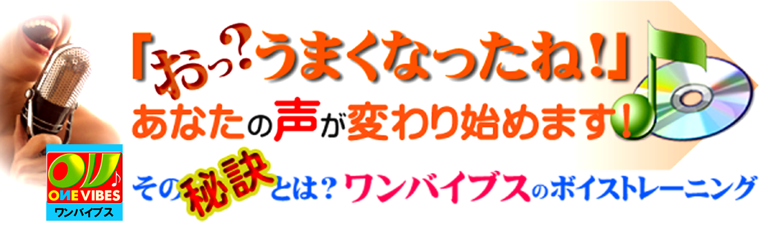 「歌う、話す、読む」 小さくても総合的にトレーニングできる教室