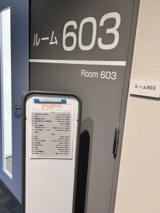 会場となったルーム603