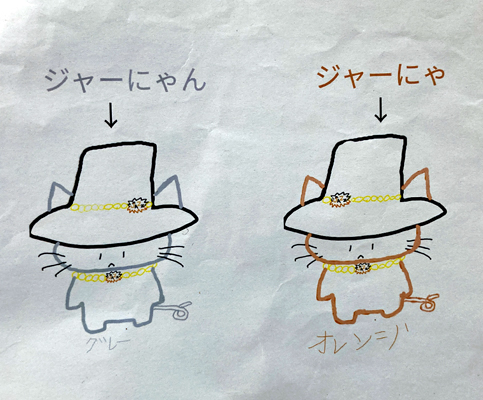 阿佐谷JAZZストリートゆるキャラ「ジャーにゃんとジャーにゃ」
