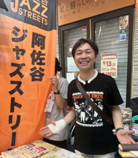 ワンバイブス室長