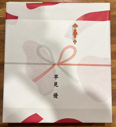 早見優さんからの差し入れ