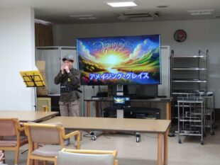 01アメージンググレイス