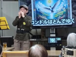 02コンドルはとんでゆく